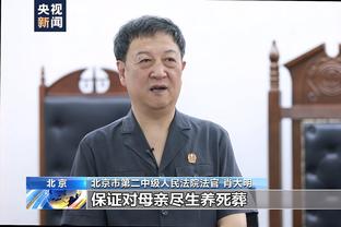 萨尔瓦多国脚：想跟普利西奇交换球衣但被拒，他赢了但还是很生气