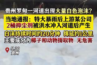 外媒：与特鲁西埃提前解约，越南足协支付3个月薪水作为补偿