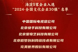 乔治：现在还不是想季后赛的时候 我们必须一场一场地打